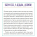 Візьмися вже до справи, трясця! Щоденник, який допоможе досягнути мети