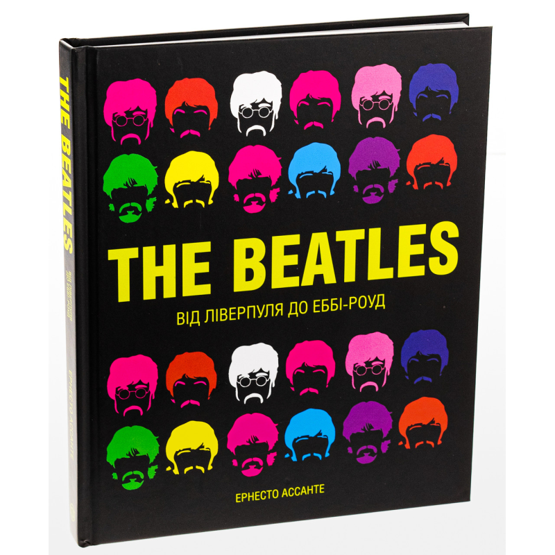 Книга The Beatles. Від Ліверпуля до Еббі-Роуд / Ернесто Ассанте. Серія - Популярні видання