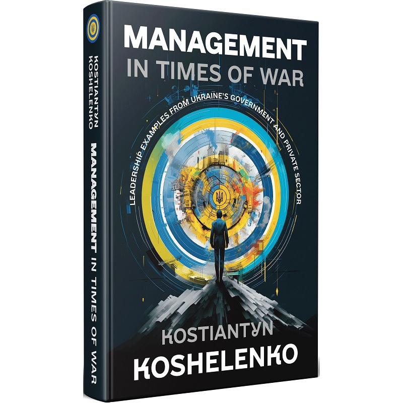 Книга Management in Times of War. Leadership examples from Ukraine“s Government and private sector