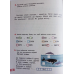 ВЕСЕЛІ ІСТОРІЇ ПРО ЛІТНІ КАНІКУЛИ з 1 у 2 клас (розширена)
