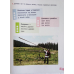 ВЕСЕЛІ ІСТОРІЇ ПРО ЛІТНІ КАНІКУЛИ з 1 у 2 клас (розширена)