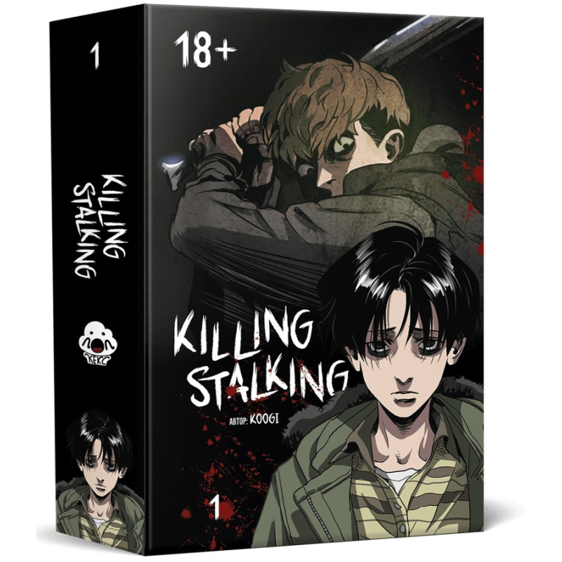 Книга Killing Stalking. Книга 1. Графічний роман (Манга) / Koogi (українською)