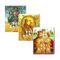 Комлект із 3 книг 100 казок. Найкращі українські народні казки (у 3-х томах)