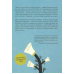 Книга Поміж сирен. Нові вірші війни