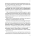 Серія тіней. Комплект із 3-х книг (Ловець душ. Ловець тіні. Володар тіні) /  Донато Каррізі (українською)