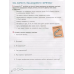 Зошит Дослідника до підручника “Я досліджую світ“. Комплект із 2-х частин. Іщенко О.Л., Ващенко О.М.