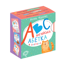 Набір карток Англійська абетка ABC. Англійський алфавіт