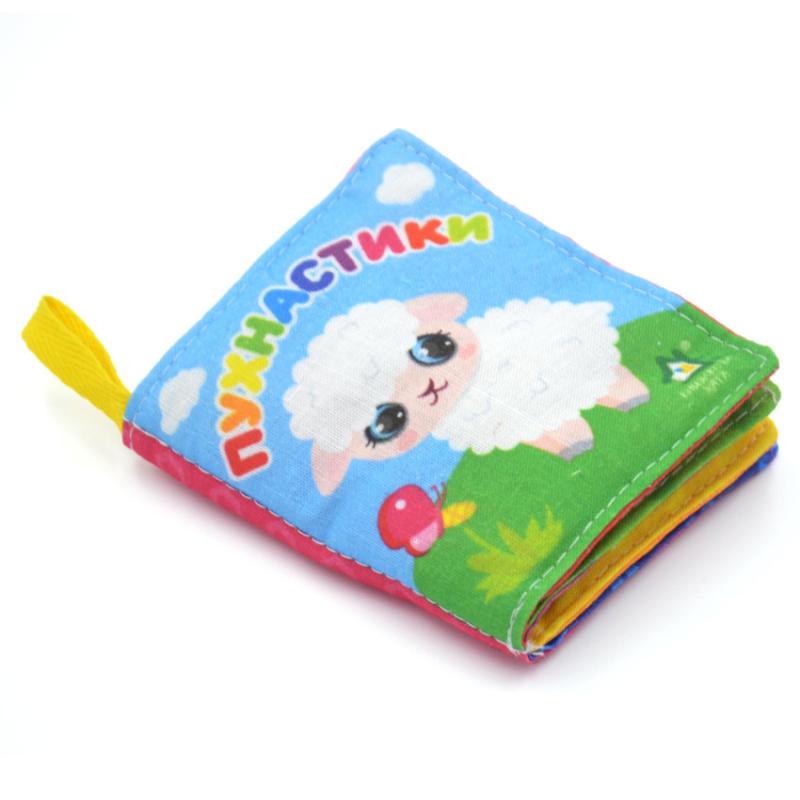 Мяка книжка. Пухнастики. 0+