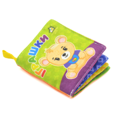 Мяка книжка. Іграшки. 0+