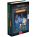 Книга Амелія і Куба. Куба і Амелія. Година привидів / Рафал Косік. Серія- Книжкові мандри (українською)
