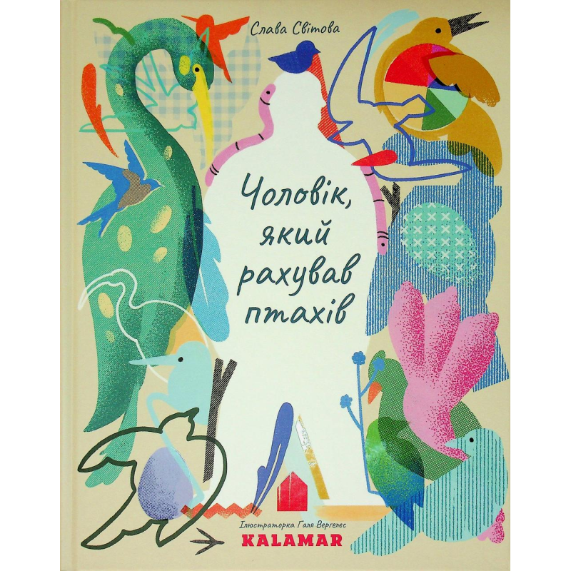 Книга Чоловік, який рахував птахів