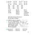 Книга 365 днів до НУШ. Дитяча грамота. Крок 2. Буквений період+ Каса букв/ Удовенко Н.М. (9789669452320)