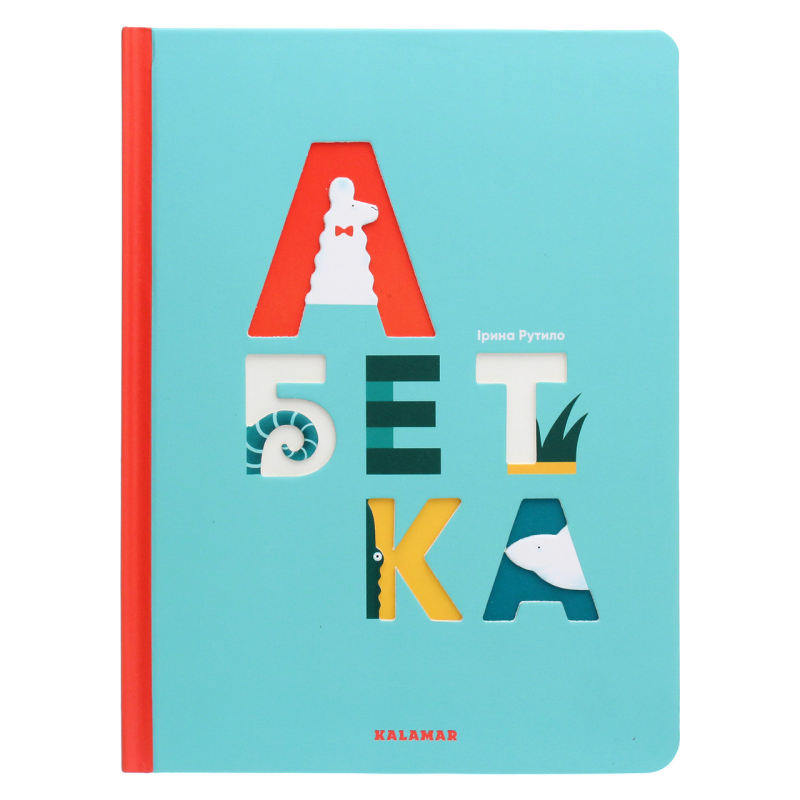 Книга Абетка