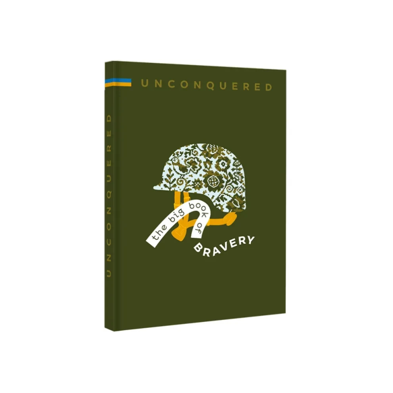 Книга Unconquered. The Big Book Of Bravery
