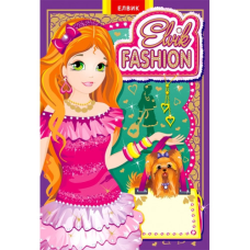 Elvik FASHION.Модель 2 Книжка-гра