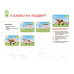 Готуємось до НУШ. Мій альбом для малювання. 5-6 років. Н. І. Юрченко