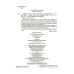 Довідник учня. 1-4 класи. Бібліотечка школяра. КДН027