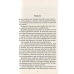 Комплект із 2-х книг Покинь якщо кохаєш Коллін Гувер