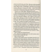 Комплект із 2-х книг Покинь якщо кохаєш Коллін Гувер