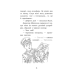 Книга Делфі та чарівники. Макгі та Чорний дракон. Валерій Пузік
