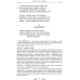 Книга Горацій Квінт Флакк. Оди. Еподи. Сатири. Послання серія Бібліотека античної літератури