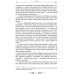 Книга Лукіан. Правдива історія серія Бібліотека античної літератури