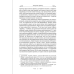 Книга  Петроній Арбітр. Сатирикон серія Бібліотека античної літератури