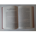Книга Марк Туллій Ціцерон. Тускуланські бесіди. Про обов’язки серія Бібліотека античної літератури