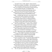 Книга Овідій. Скорботні елегії. Листи з Понту. Серія - Бібліотека античної літератури