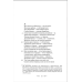 Книга Публілій Сір. Сентенції серія Бібліотека античної літератури