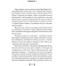 Книга Владика імператорів / Гай Гевріел Кей. Серія-Фантастика і фентезі
