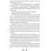 Книга Плавання до Сарантію / Гай Гевріел Кей. Серія- Фантастика і фентезі (українською)