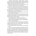 Книга Пам“ять, Скорбота і Шип. Книга 1. Трон із драконових кісток / Тед Вільямс (українською)