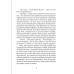 Книга для дітей Пошта Доктора Дуліттла / Х“ю Лофтінг. Серія  Літературна скарбничка