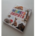 Книга для дітей Малята-звірята.