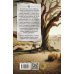 Книга Симфонія дороги Олег Карачевський. Антиутопія
