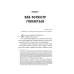 Книга Вигнанець і шляхетна полонянка. Вигнанець. Книга 5 / Андрій Кокотюха (9789669429599) (українською)