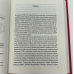 Книга Московський фактор Політика США щодо суверенної України Фішел Юджин М. Історія та політика