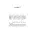 Книга Одна з дівчат Кларк Люсі. Художня література