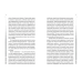 Книга Повітряна й тривожна книжка Ірина Славінська. Актуальна тема