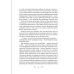 Біснуватий. Книга 2. Лі Бардуго. Серія: Алекс Стерн (українською)