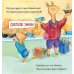 Книга Лама Лама і різдвяна драма. Анна Дьюдни. Серія- Найкраще - дітям (українською)