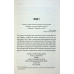 Книга Довга Хода /Стівен Кінг (українською)