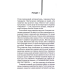 Книга 1984. Колгосп тварин (ексклюзив) / Джордж Орвелл. Серія - КультRead (українською)