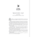 Книга Четверте крило. Книга 1 /Ребекка Яррос. Серія - Емпіреї (українською)