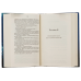 Книга Останній аргумент королів. Книга 3 /Джо Аберкромбі. Серія - Перший закон  (українською)