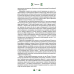 Книга Різдвяна класика (кольоровий зріз). Збірка - 60 творів про Різдво (українською)