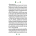 Книга Різдвяна класика (кольоровий зріз). Збірка - 60 творів про Різдво (українською)