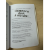 Книга Ти просто супер. Журнал. Наважся відшукати впевненість у собі (і можливо, навіть змінити світ)