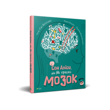 Сон Аліси або Як працює мозок Єжі Ветулані, Марія Мазурек